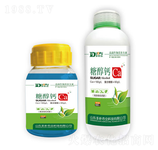 糖醇鈣-富爾科技