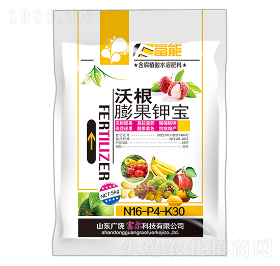 沃根膨果鉀寶16-4-30-富能-富爾科技