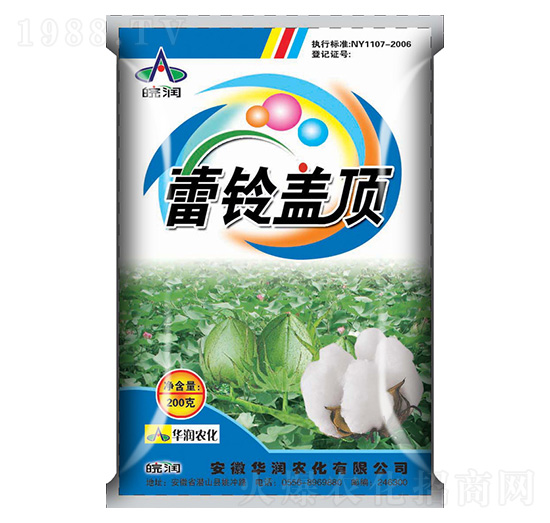 蕾鈴蓋頂-華潤(rùn)農(nóng)化