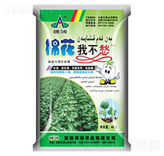 棉花專用營(yíng)養(yǎng)劑-棉花我不愁-華潤(rùn)農(nóng)化