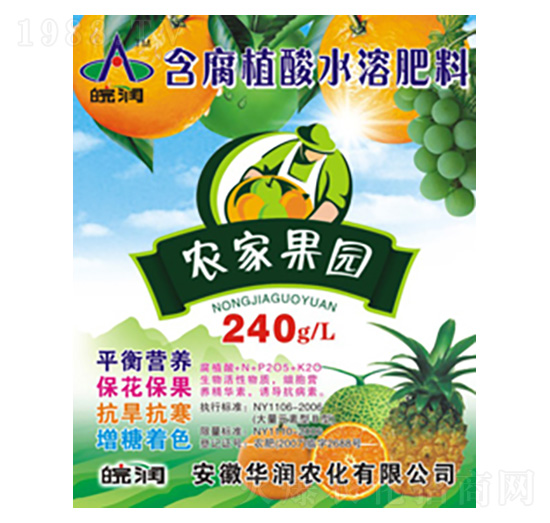 含腐植酸水溶肥料-農(nóng)家果園-華潤(rùn)農(nóng)化