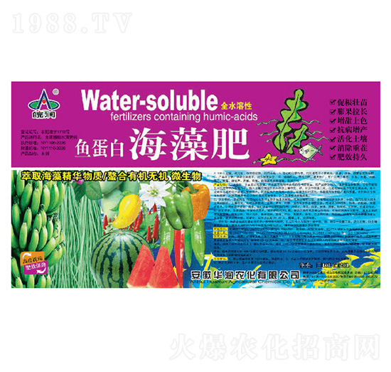 魚蛋白海藻肥-華潤農(nóng)化