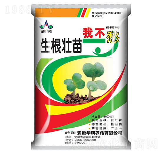 含腐植酸水溶肥料-生根壯苗我不愁-華潤農(nóng)化