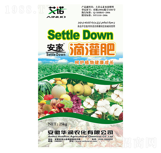 安家滴灌肥-華潤(rùn)農(nóng)化