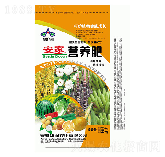 安家營養(yǎng)肥-華潤農(nóng)化