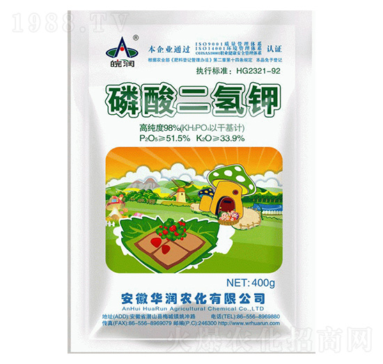 98%磷酸二氫鉀-華潤(rùn)農(nóng)化