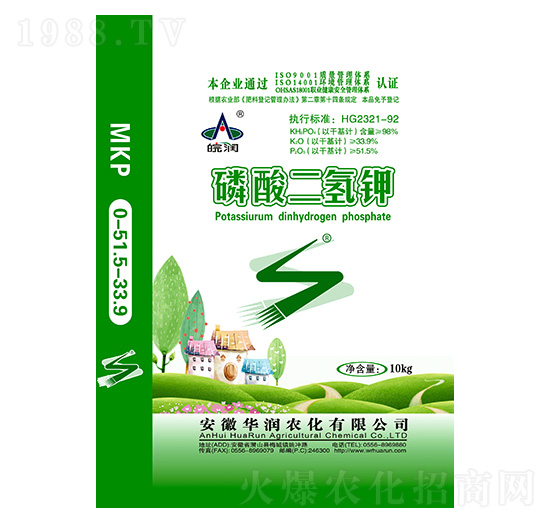 10kg磷酸二氫鉀-華潤(rùn)農(nóng)化