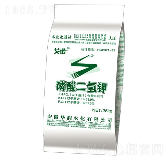 25kg磷酸二氫鉀-華潤(rùn)農(nóng)化