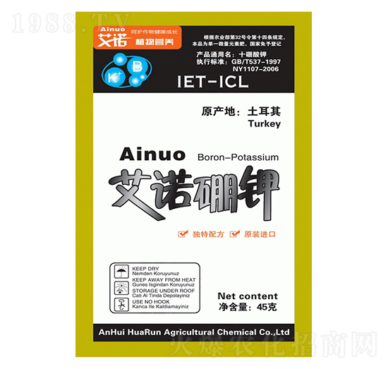 45g艾諾硼鉀-華潤(rùn)農(nóng)化