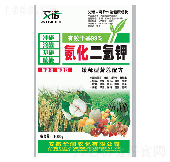 氨化二氫鉀-華潤農(nóng)化