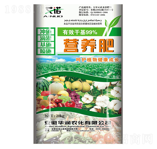 營(yíng)養(yǎng)肥-華潤(rùn)農(nóng)化