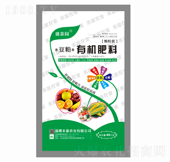 豆粕有機(jī)肥料-盛茶園-禾富農(nóng)業(yè)
