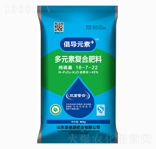 多元素復合肥料16-7-22-倡導元素-圣德源