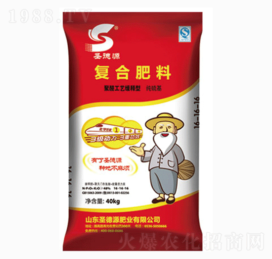 復(fù)合肥料16-16-16-圣德源
