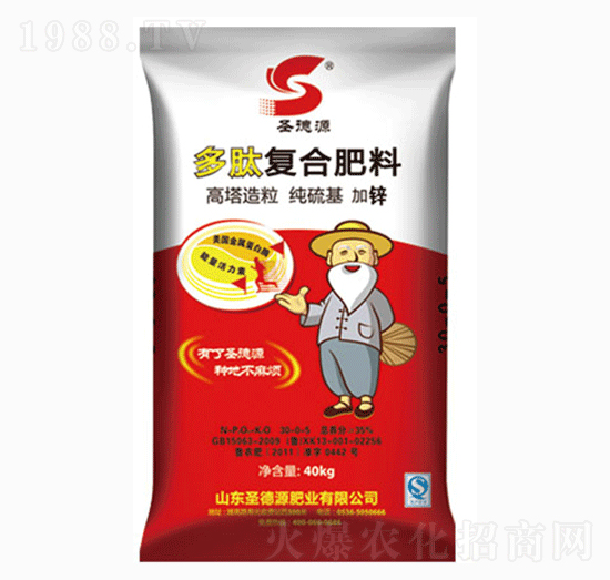 高塔造粒多肽復合肥料30-0-5-圣德源