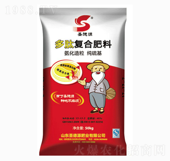 氨化造粒多肽復(fù)合肥料17-17-7-圣德源