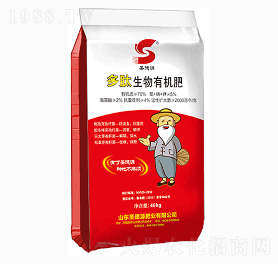 多肽生物有機肥-圣德源