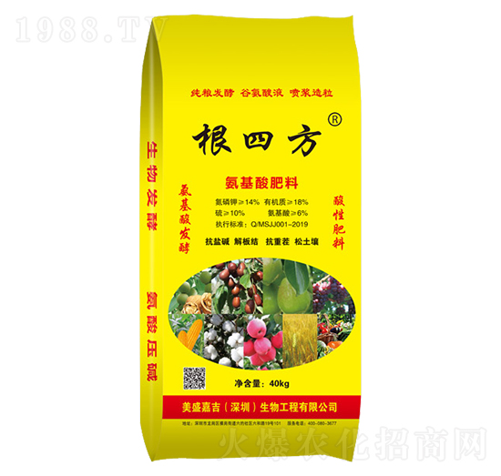 氨基酸肥料-根四方-美盛嘉吉