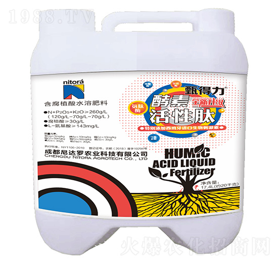 含腐植酸水溶肥料-甄得力-尼達(dá)羅