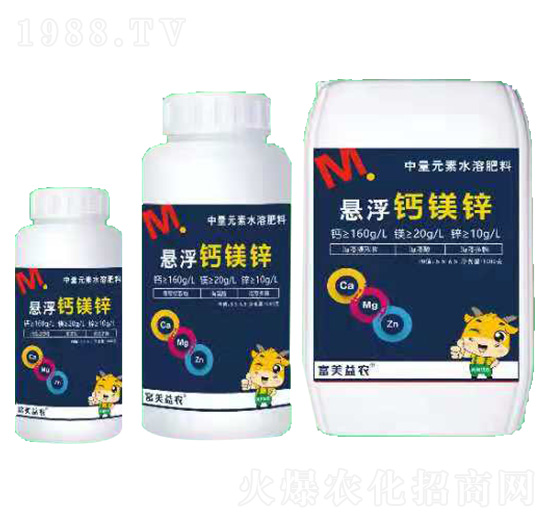 有機無機懸浮鈣鎂鋅-美科生物