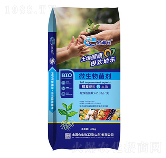 微生物菌劑（藍(lán)袋）-金滿倉