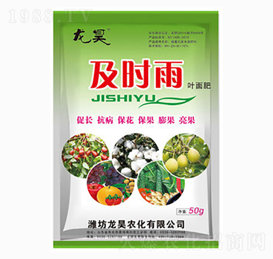 葉面肥-及時雨-龍昊肥業(yè)