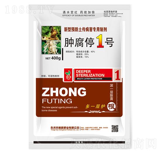 微生物菌肥-腫腐停1號-暢瞬