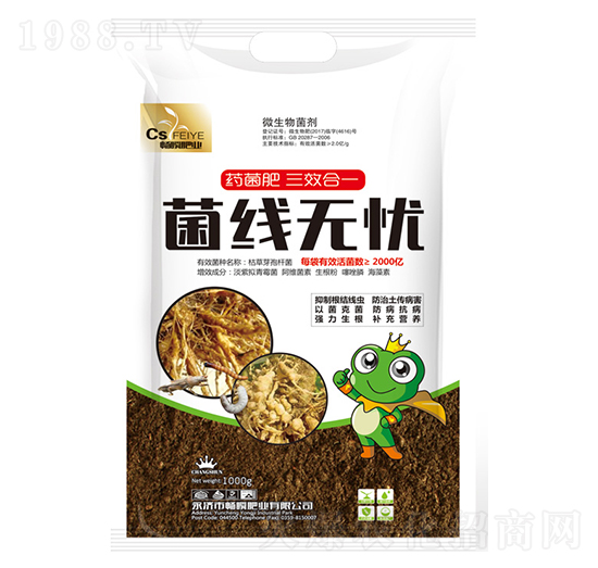 微生物菌劑-菌線無憂-暢瞬