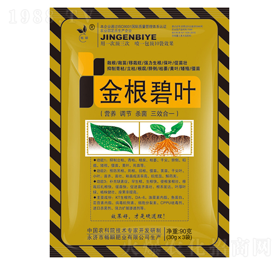 ΢��Ԫ��ˮ�ܷ�-������~-��˲