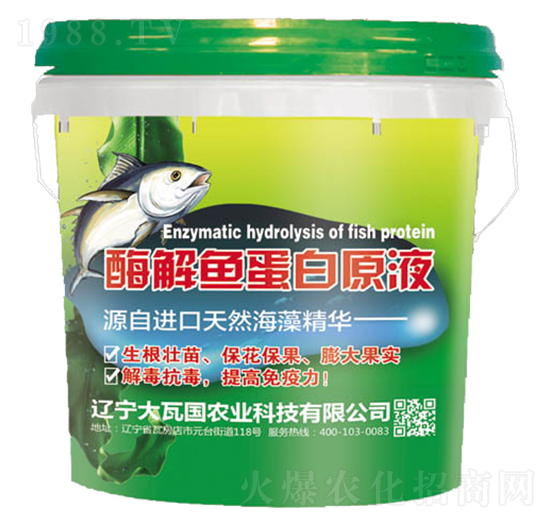 酶解魚蛋白原液-大瓦國農業(yè)
