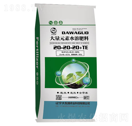 大量元素水溶肥料20-20-20+TE-大瓦國農業(yè)