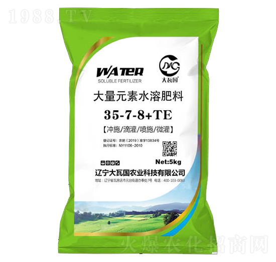 大量元素水溶肥料35-7-8+TE-大瓦國農(nóng)業(yè)