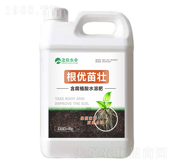 含腐植酸水溶肥料-根優(yōu)苗壯-蓬欣農業(yè)