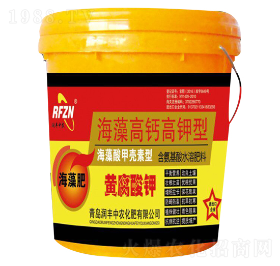 海藻高鈣高鉀型黃腐酸鉀-潤豐中農(nóng)
