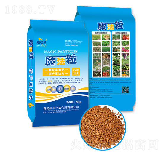 魔法粒-潤(rùn)豐中農(nóng)