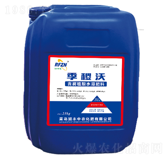 含腐植酸水溶肥料-季稷灃-潤(rùn)豐中農(nóng)