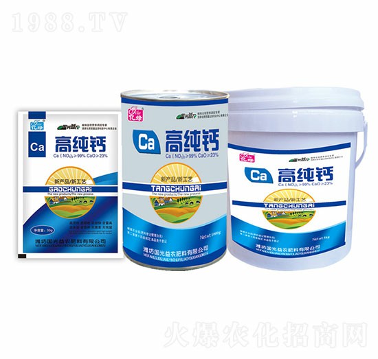 高純鈣-國光益農(nóng)