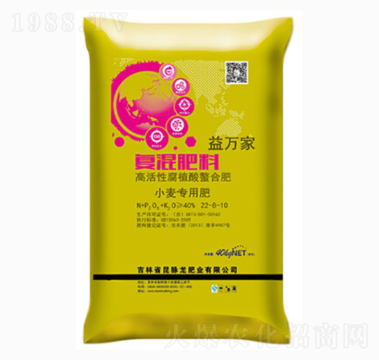 小麥專用復(fù)混肥料22-8-10-益萬家-昆脈龍肥業(yè)