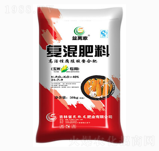 玉米專用復(fù)混肥料24-7-9-益萬(wàn)家-昆脈龍肥業(yè)
