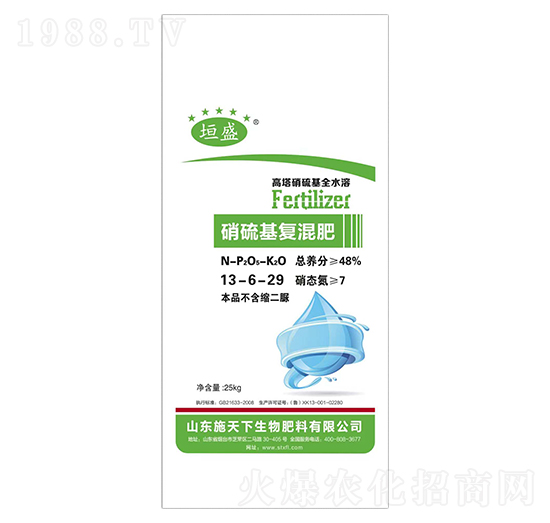 硝硫基復混肥13-6-29-垣盛-施天下