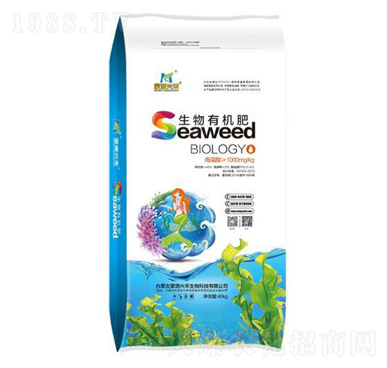 生物有機肥-蒙源興禾