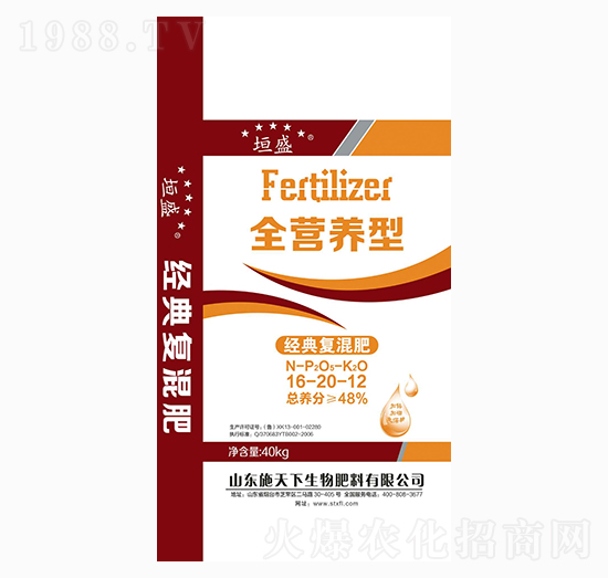 全營(yíng)養(yǎng)型經(jīng)典復(fù)混肥16-20-12-垣盛-施天下