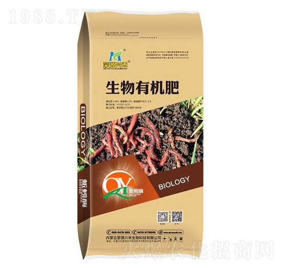 蚯蚓酶生物有機肥-蒙源興禾
