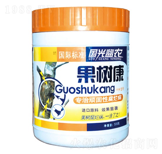 果樹康-國(guó)光益農(nóng)