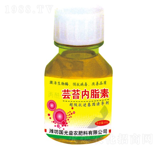 蕓苔內(nèi)脂素-國光益農(nóng)