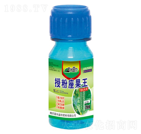 黃瓜專(zhuān)用授粉增花座果王-國(guó)光益農(nóng)