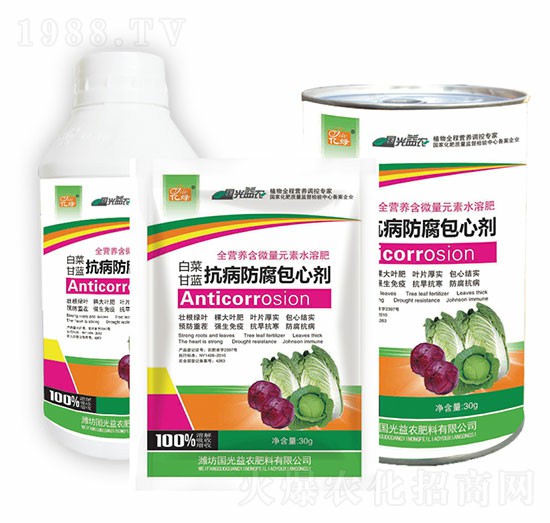 白菜甘藍抗病防腐包心劑-國光益農