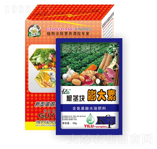 根莖塊膨大素-國光益農(nóng)