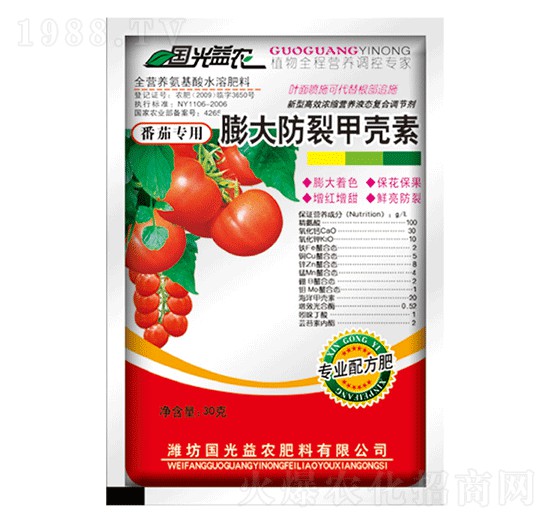 番茄膨大防裂甲殼素-國光益農