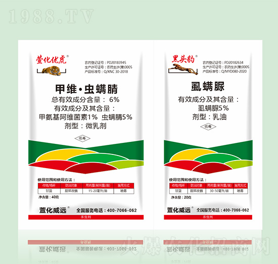 6%甲維·蟲螨腈+5%虱螨脲-萱化優(yōu)虎+黑頭豹-萱化威遠